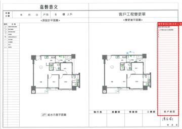 擷取範圍 page 6