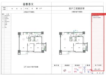 擷取範圍 page 7