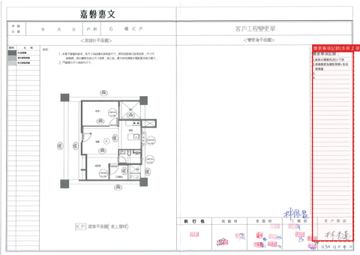 擷取範圍 page 1