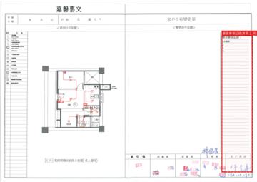 擷取範圍 page 5