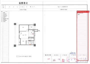 擷取範圍 page 7
