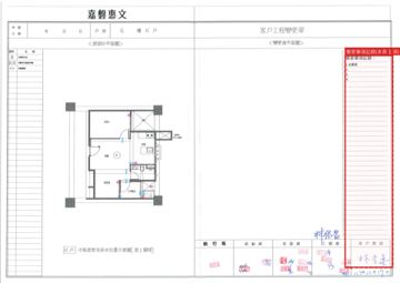 擷取範圍 page 8