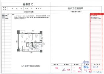 擷取範圍 page 1