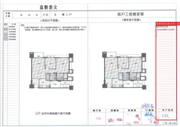 擷取範圍 page 2