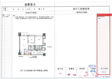 擷取範圍 page 3