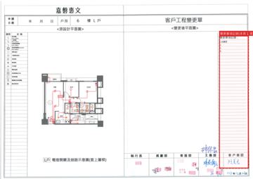 擷取範圍 page 5