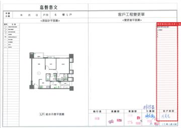 擷取範圍 page 6