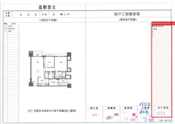 擷取範圍 page 7