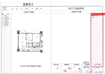 擷取範圍 page 8