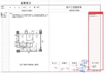 擷取範圍 page 1