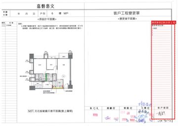 擷取範圍 page 3