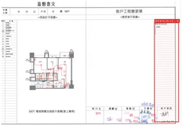 擷取範圍 page 5