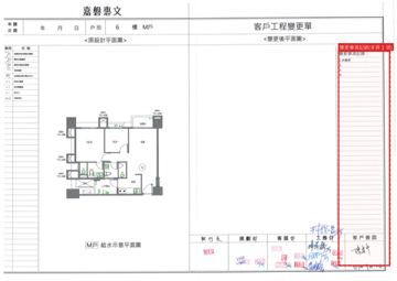 擷取範圍 page 6