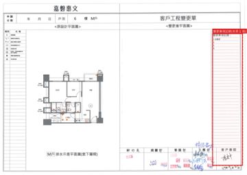 擷取範圍 page 7