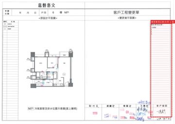 擷取範圍 page 8