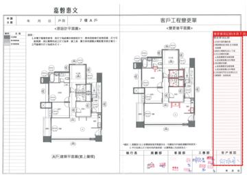 擷取範圍 page 1
