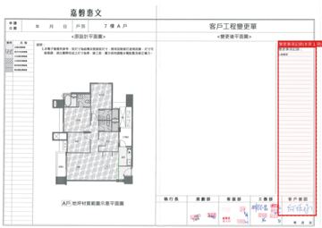 擷取範圍 page 2