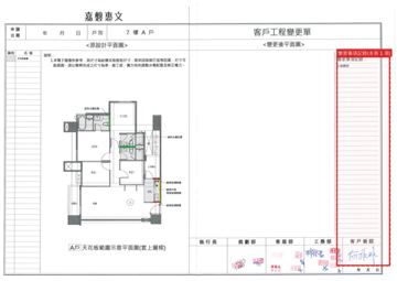 擷取範圍 page 3