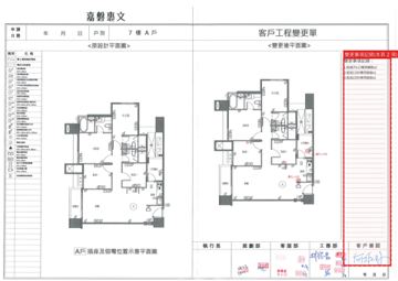 擷取範圍 page 4