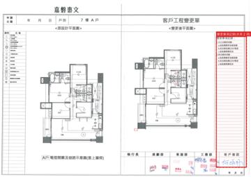 擷取範圍 page 5
