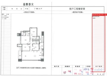 擷取範圍 page 6