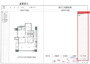 擷取範圍 page 8