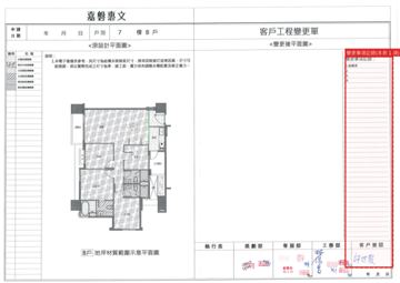 擷取範圍 page 2
