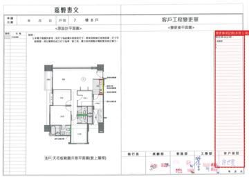 擷取範圍 page 3