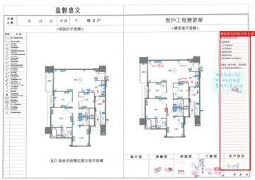 擷取範圍 page 4