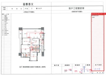 擷取範圍 page 5