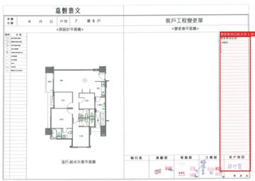 擷取範圍 page 6