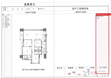 擷取範圍 page 7