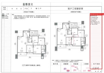擷取範圍 page 1