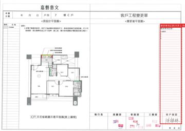 擷取範圍 page 3