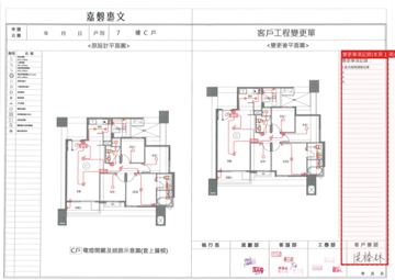 擷取範圍 page 5