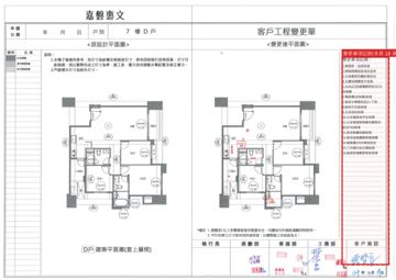 擷取範圍 page 1