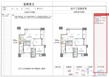 擷取範圍 page 2