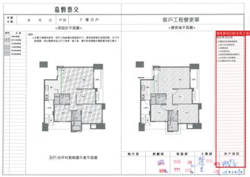 擷取範圍 page 3