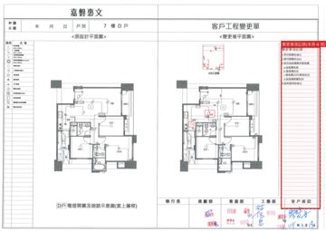 擷取範圍 page 5