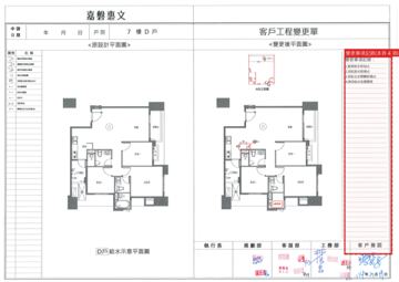 擷取範圍 page 6