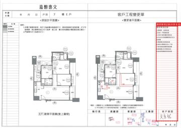 擷取範圍 page 1