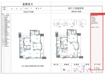 擷取範圍 page 4