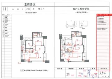 擷取範圍 page 5