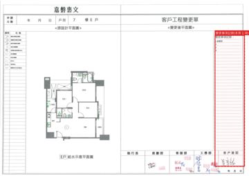 擷取範圍 page 6