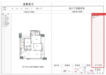 擷取範圍 page 7