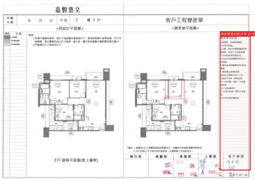 擷取範圍 page 1