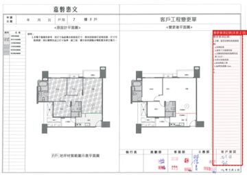 擷取範圍 page 2