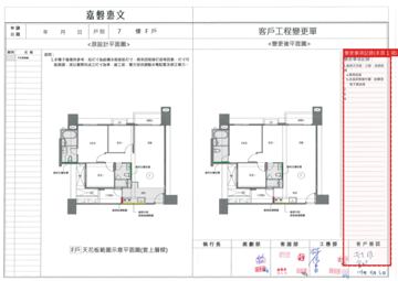 擷取範圍 page 3