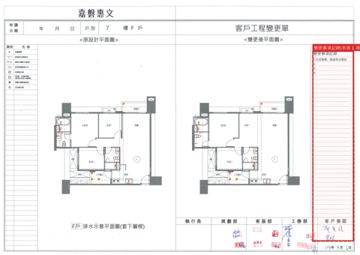 擷取範圍 page 7