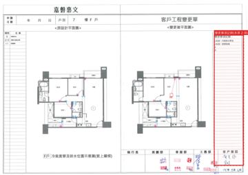 擷取範圍 page 8